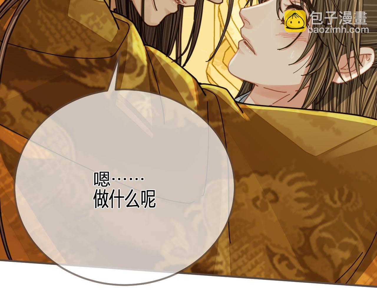 第111话 让我靠靠48