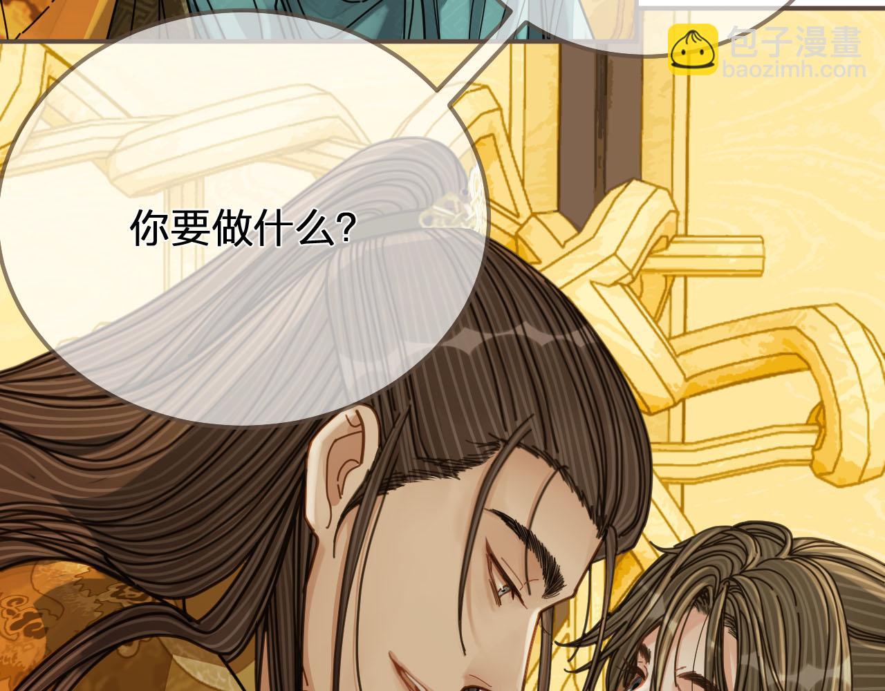 第111话 让我靠靠51