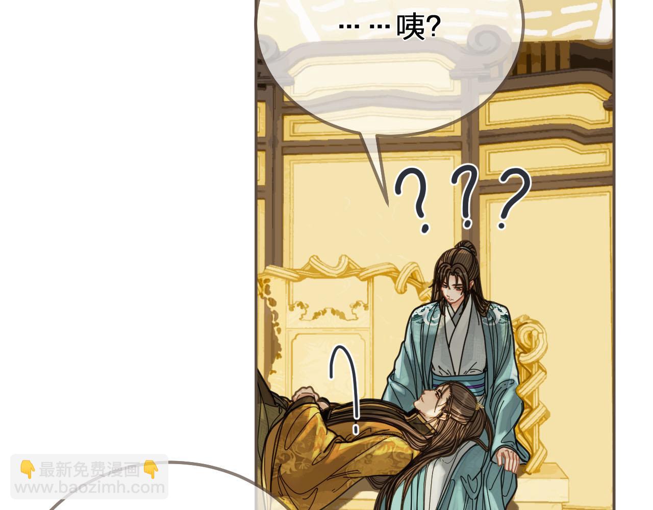 第111话 让我靠靠56