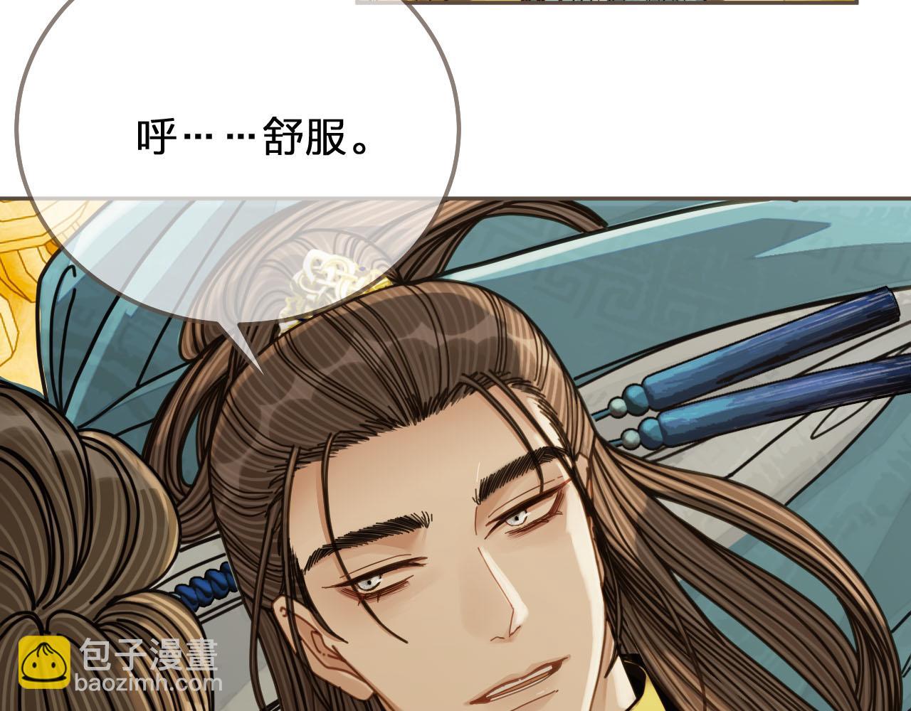 第111话 让我靠靠57