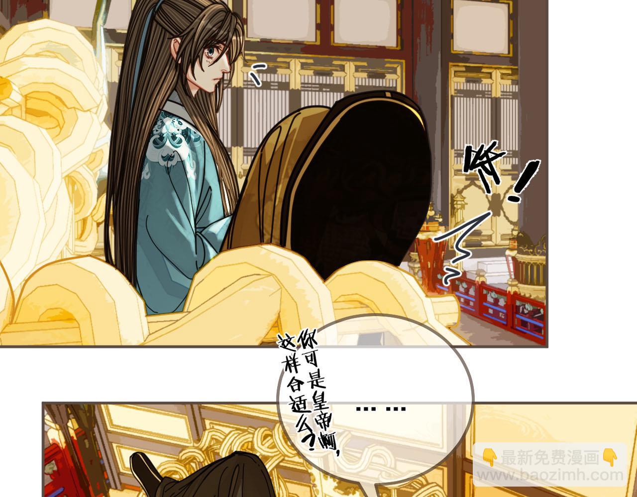 第111话 让我靠靠59