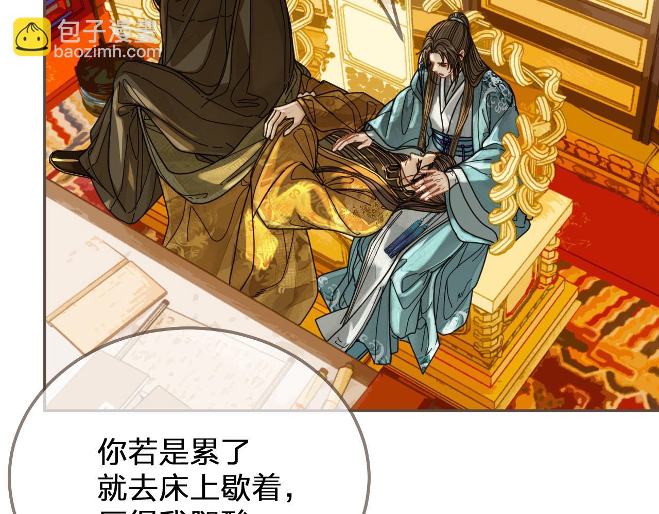 第111话 让我靠靠60