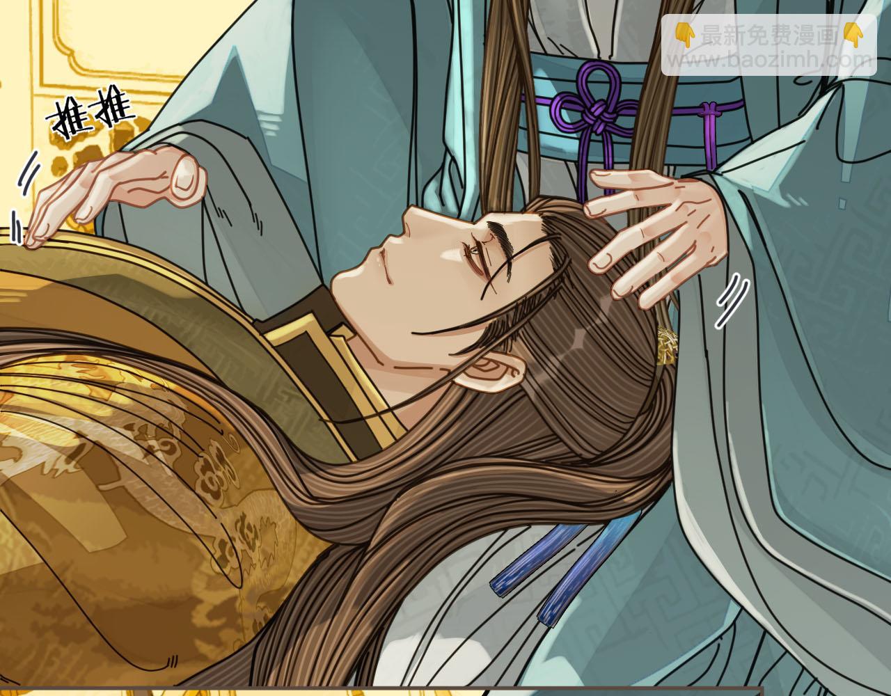 第111话 让我靠靠62