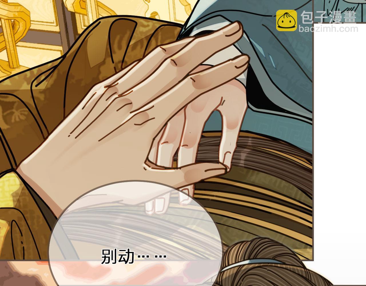第111话 让我靠靠63