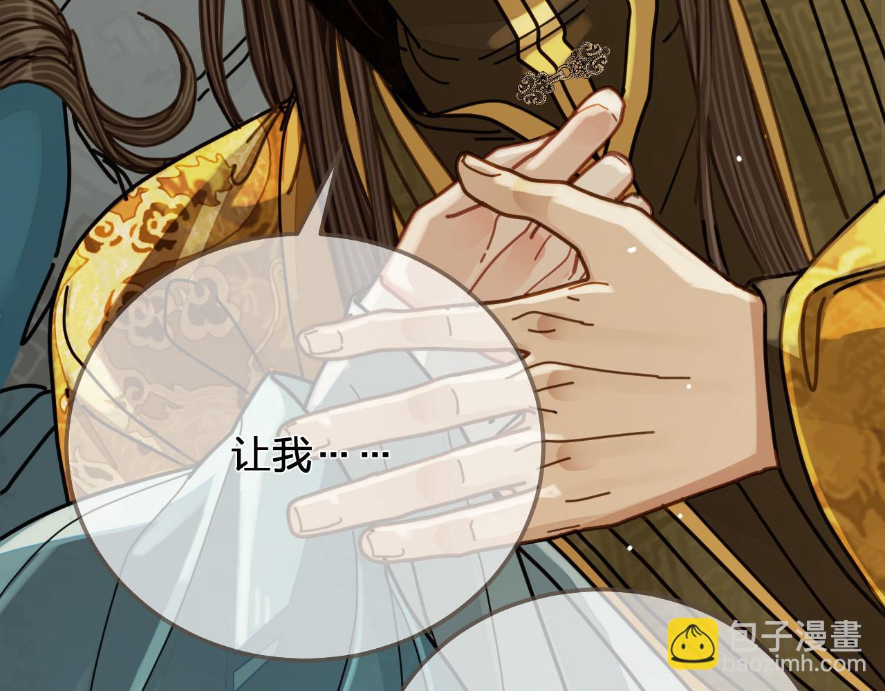 第111话 让我靠靠66