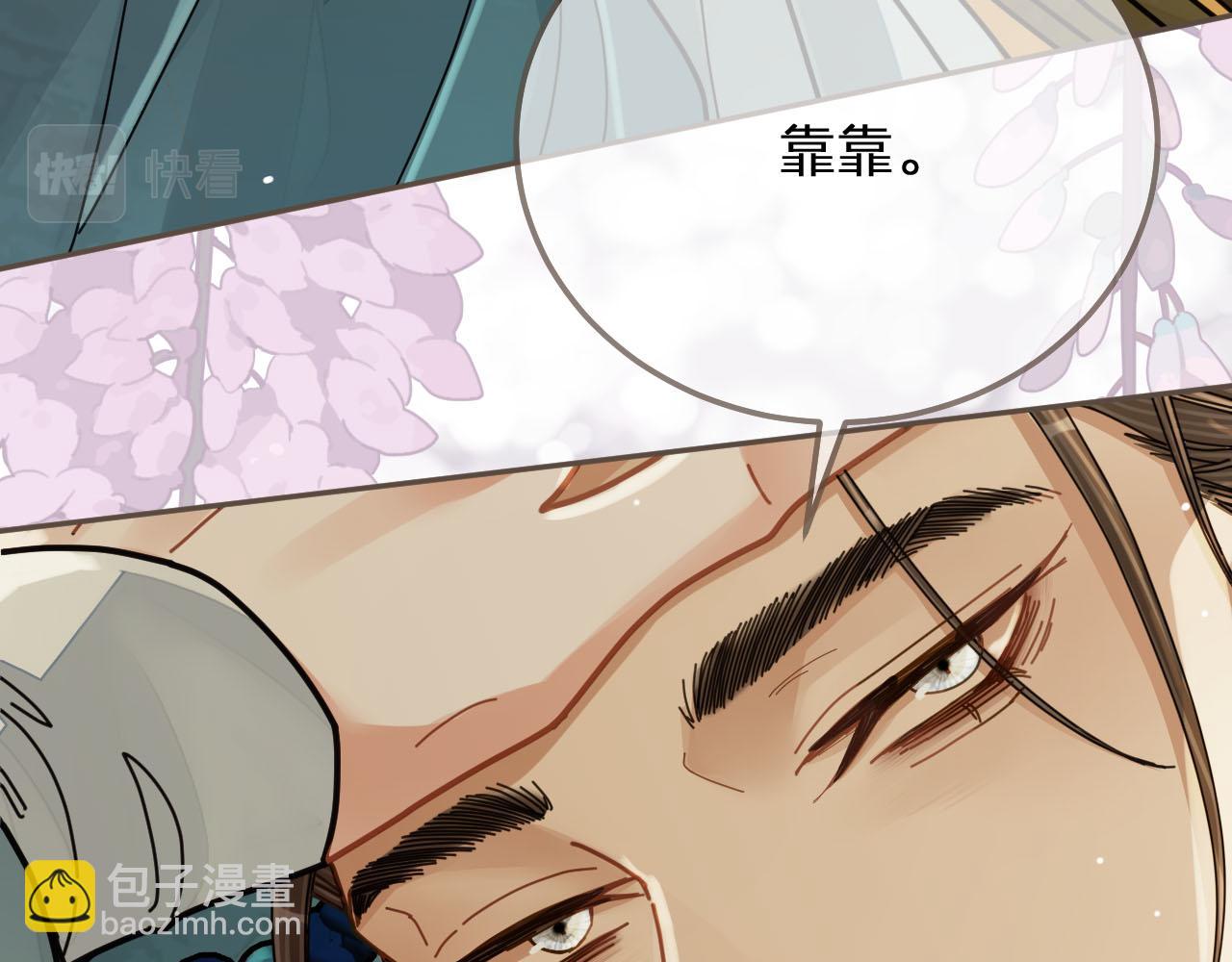 第111话 让我靠靠67