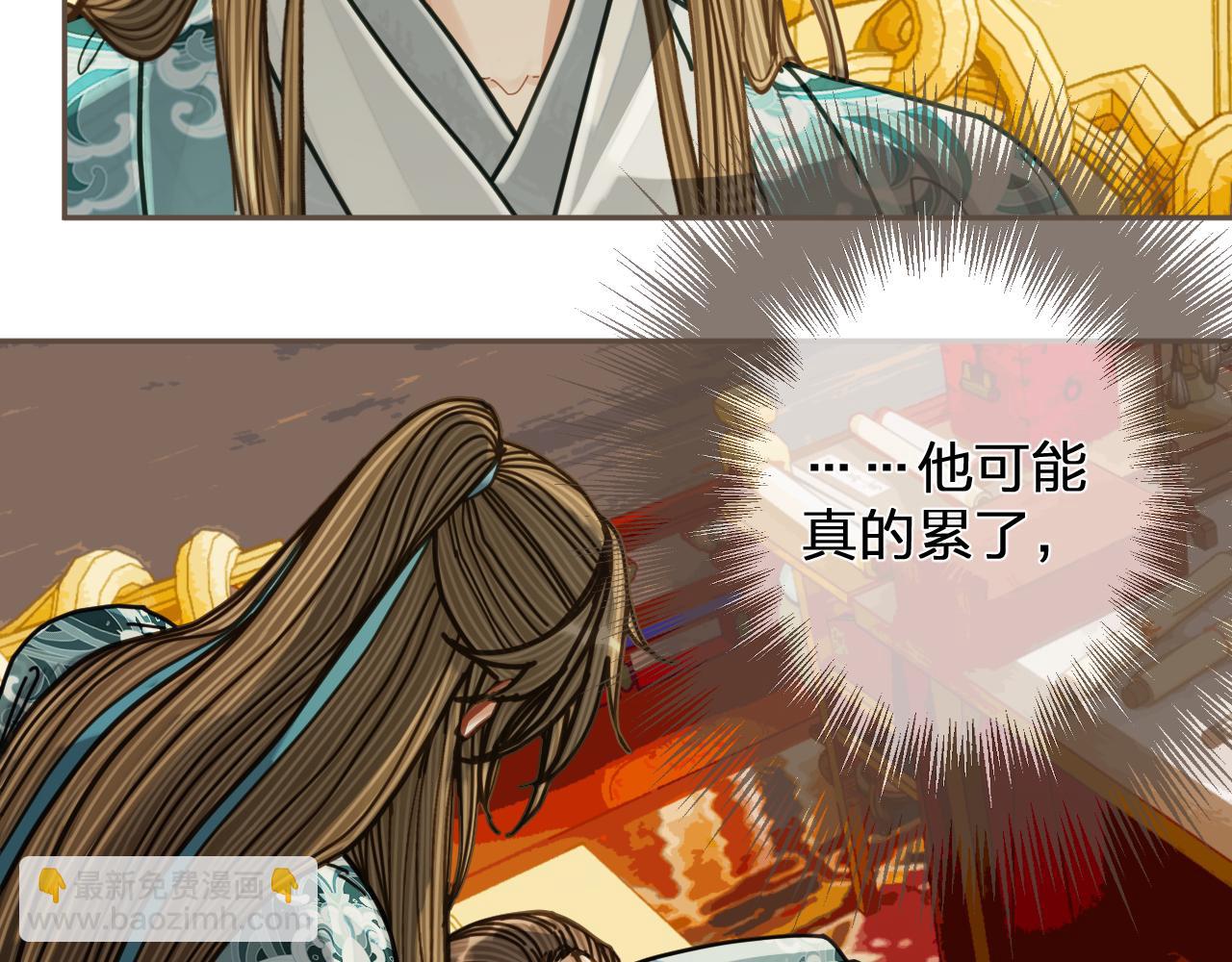 第111话 让我靠靠74