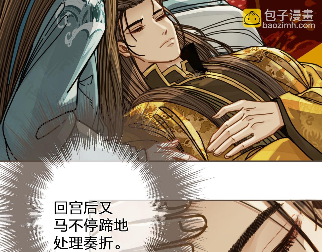 第111话 让我靠靠75