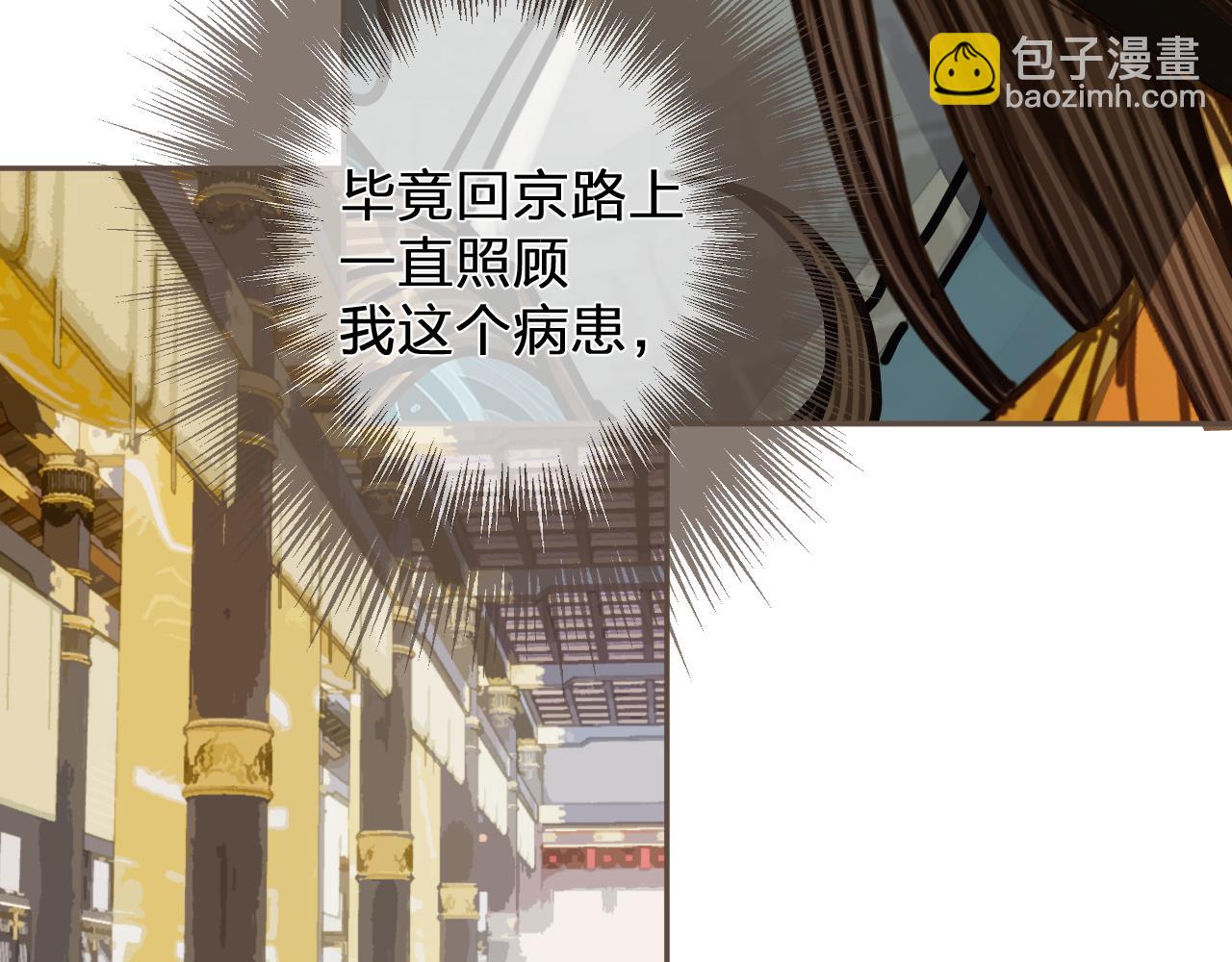 第111话 让我靠靠77