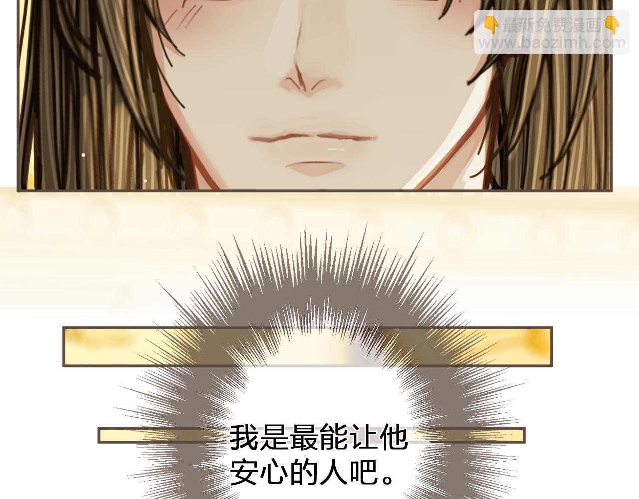 第111话 让我靠靠82