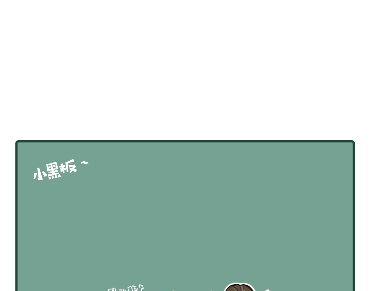 第111话 让我靠靠85