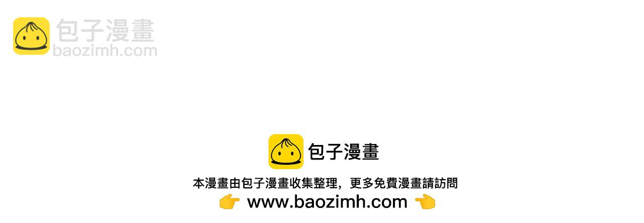 第111话 让我靠靠87