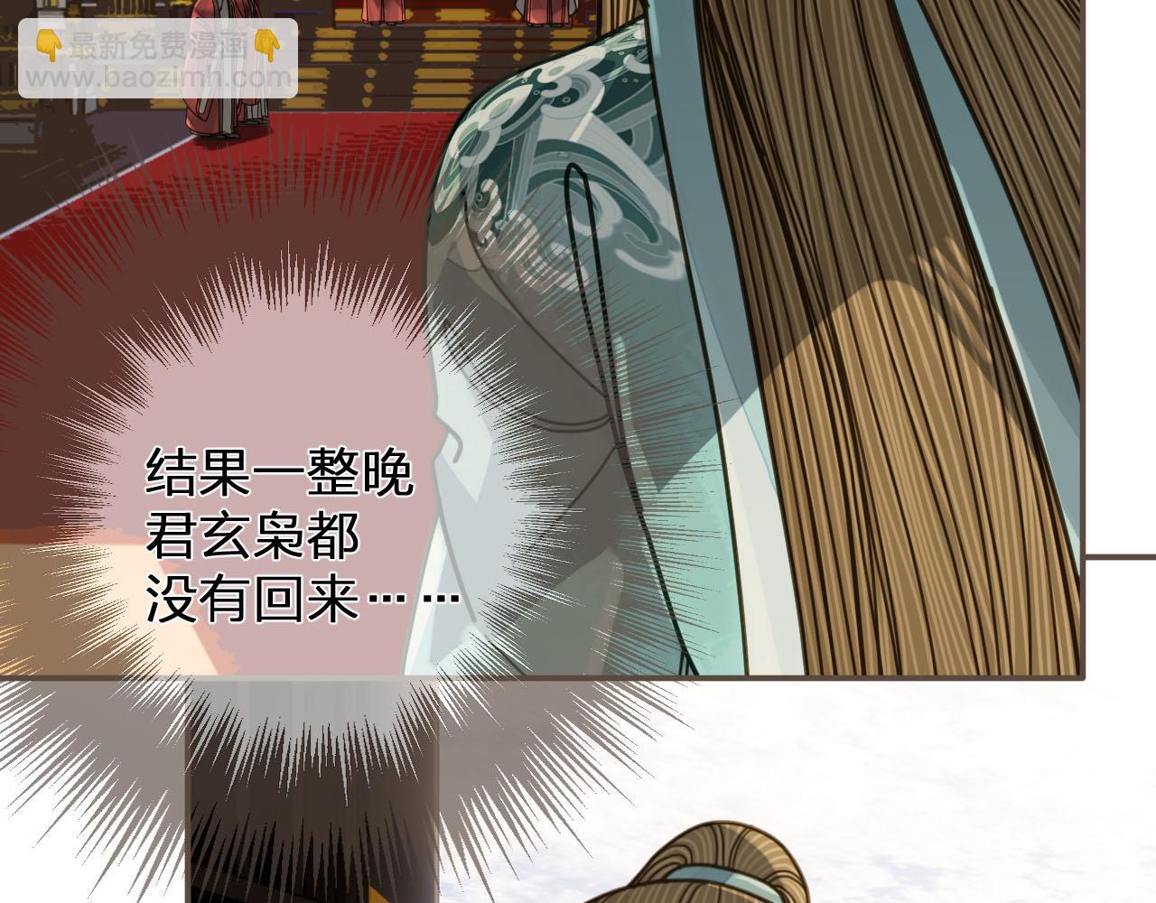 第111话 让我靠靠9