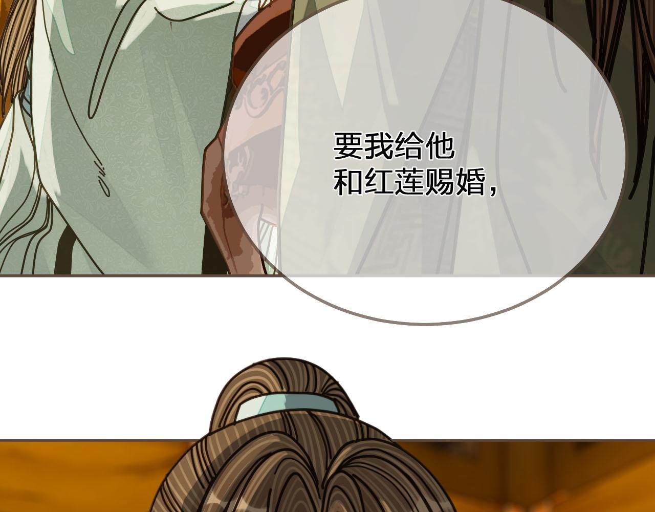 第112话 饿饿，吃口狗粮102