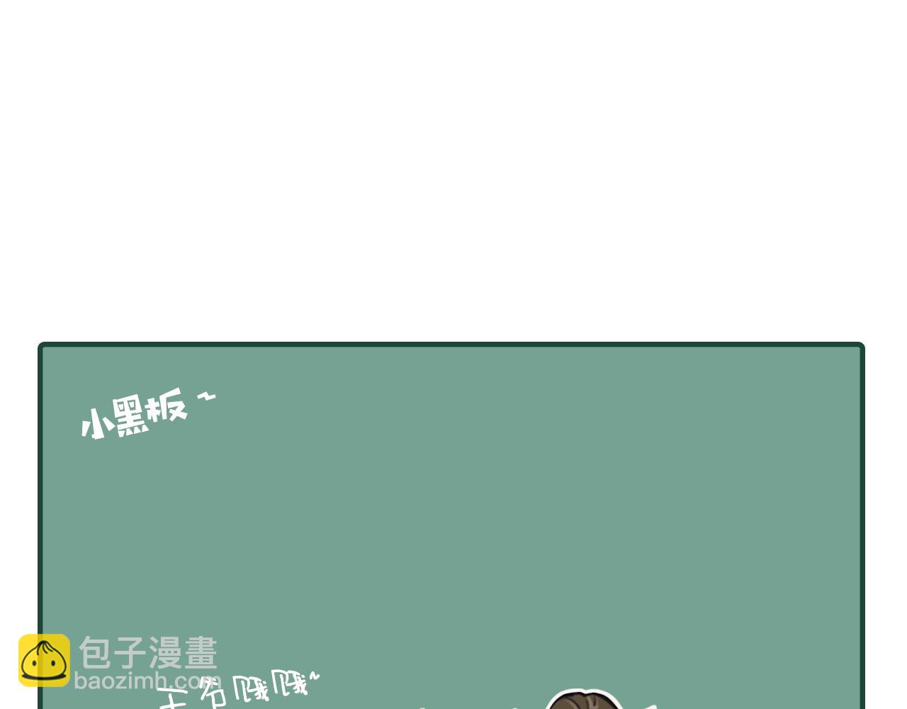 第112话 饿饿，吃口狗粮110