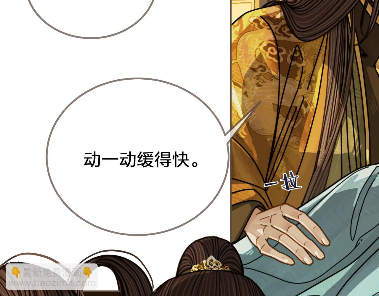 第112话 饿饿，吃口狗粮27