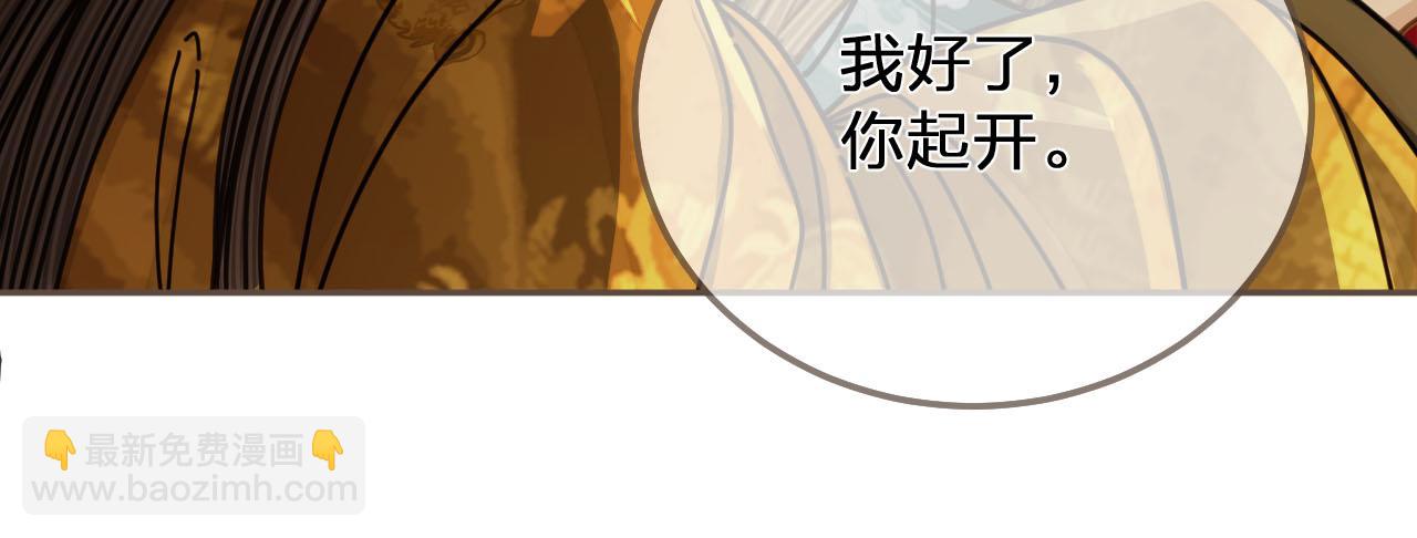 第112话 饿饿，吃口狗粮38