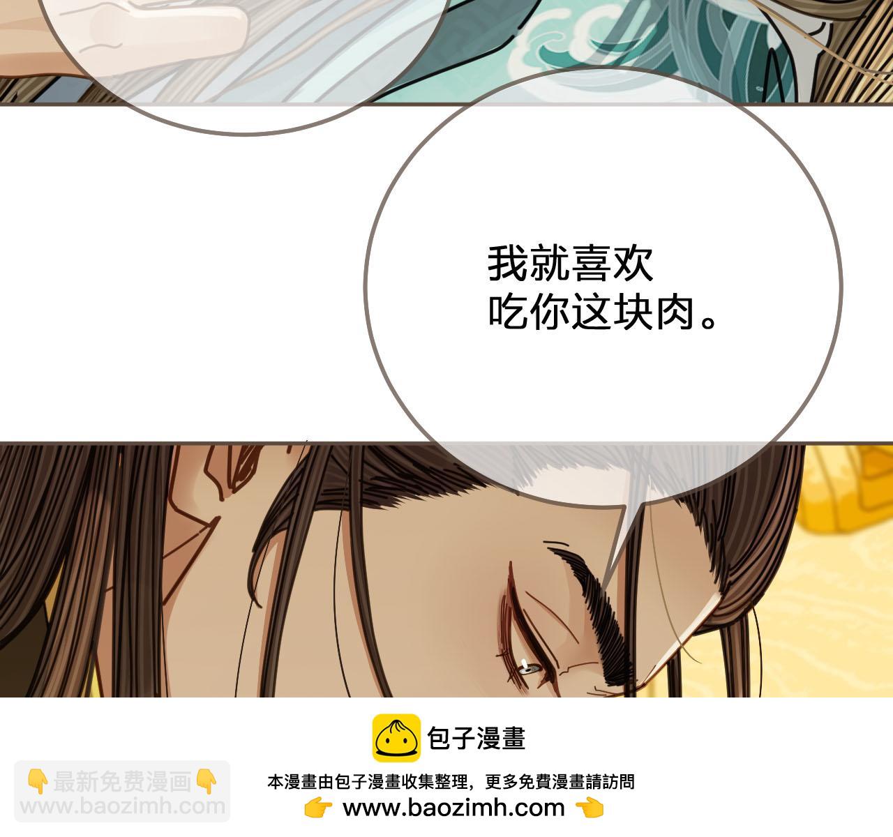 第112话 饿饿，吃口狗粮49
