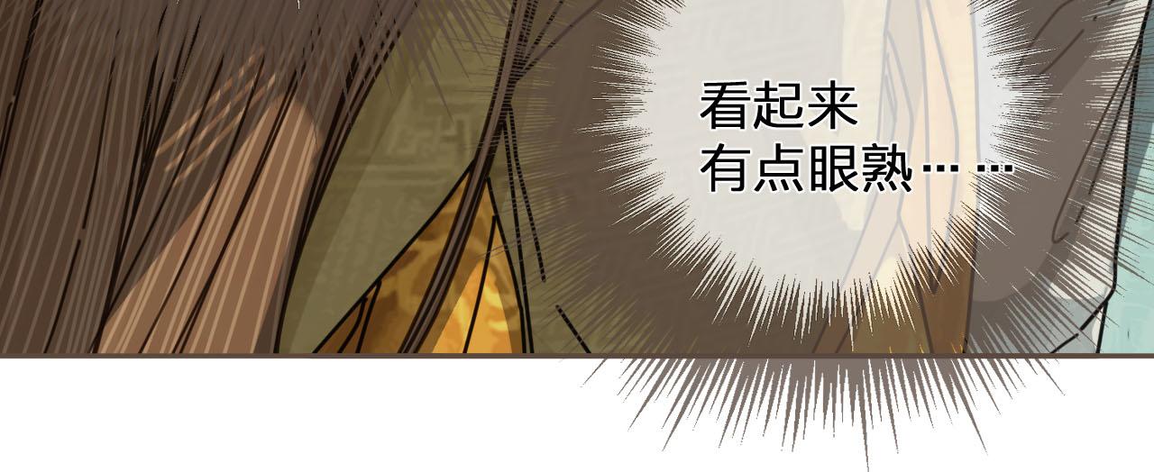 第112话 饿饿，吃口狗粮72