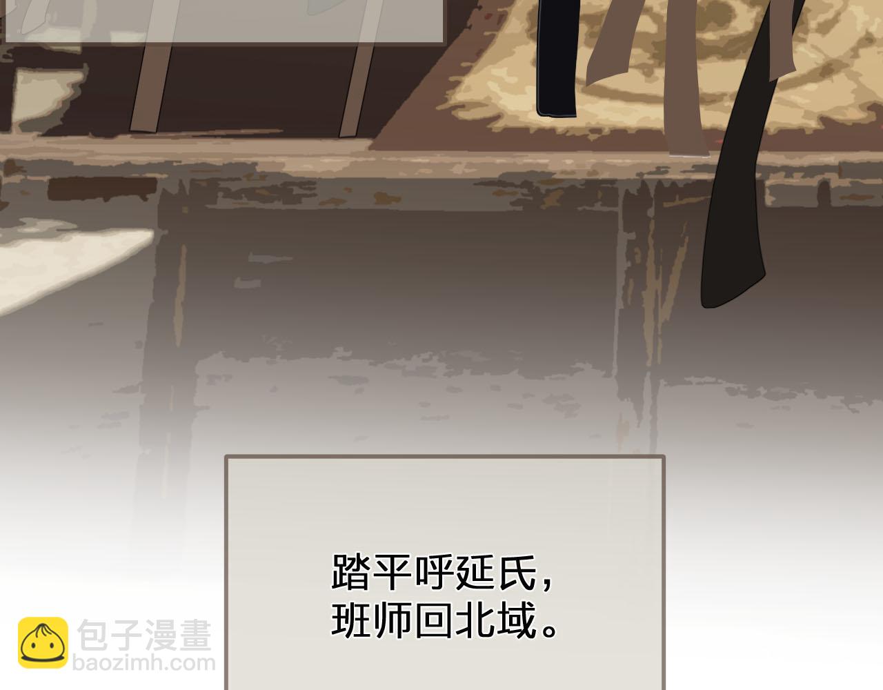 第112话 饿饿，吃口狗粮89