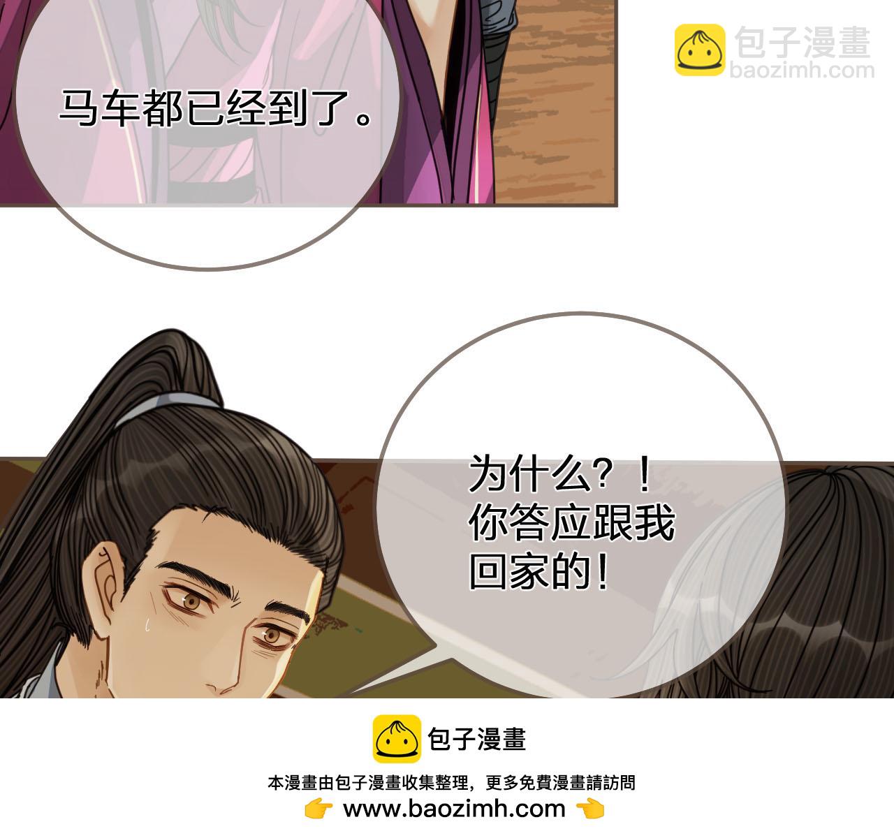 第114话 奴家叫红莲103