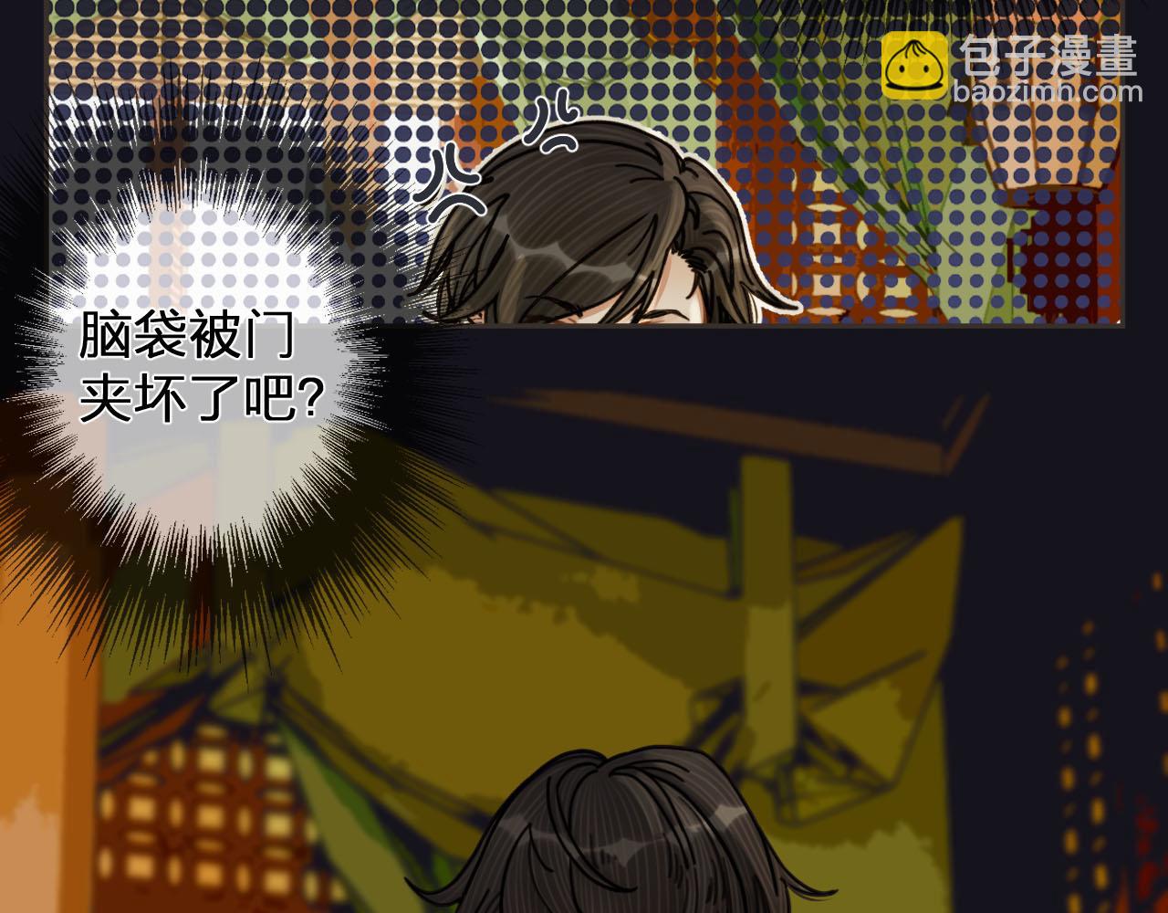 第114话 奴家叫红莲11