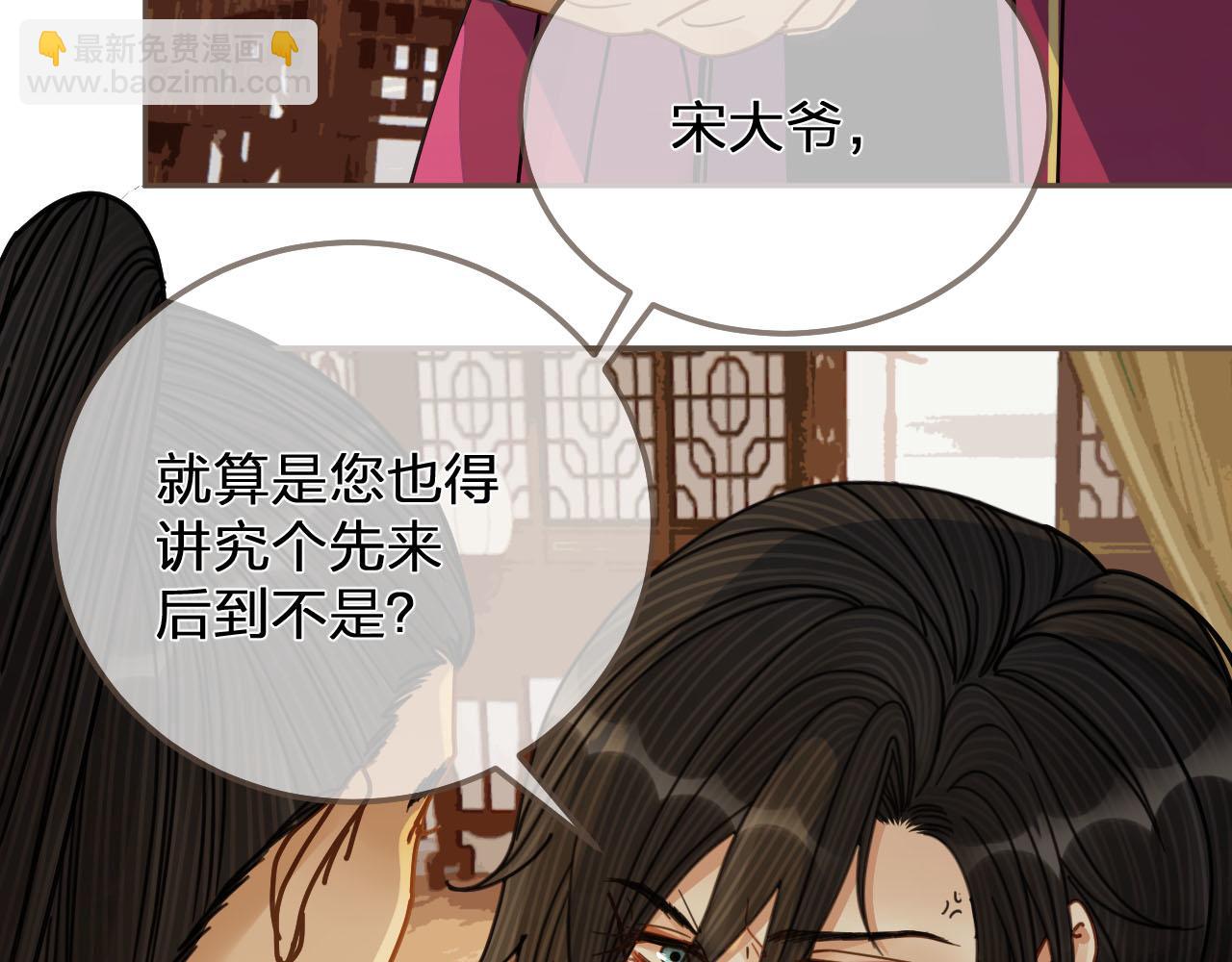 第114话 奴家叫红莲117
