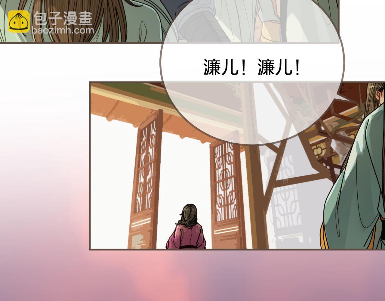 第114话 奴家叫红莲123