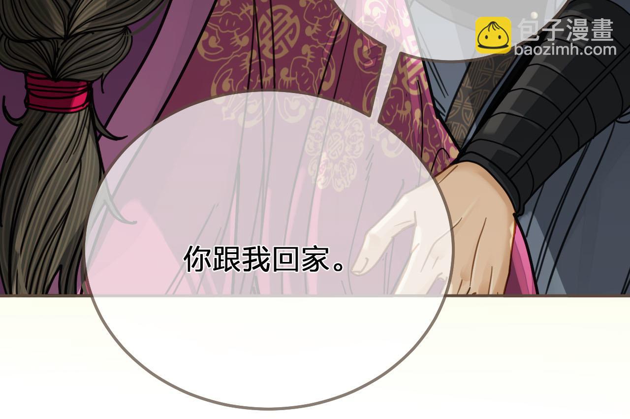 第114话 奴家叫红莲129