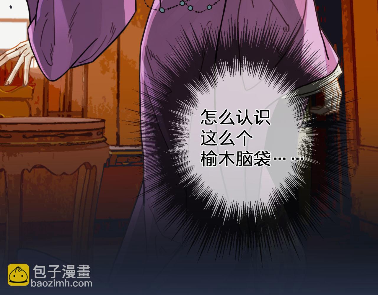 第114话 奴家叫红莲13