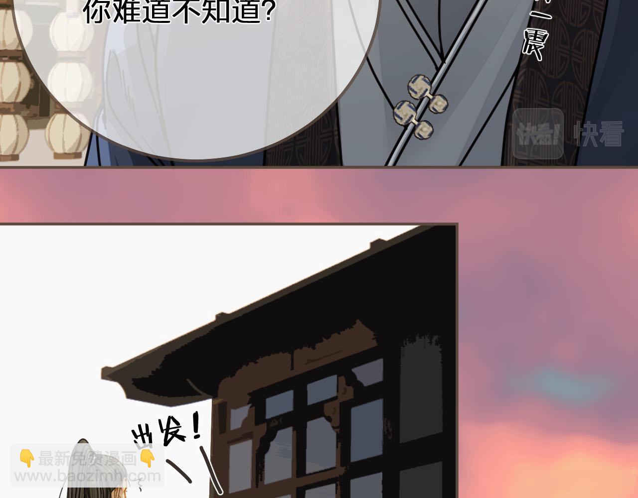 第114话 奴家叫红莲134