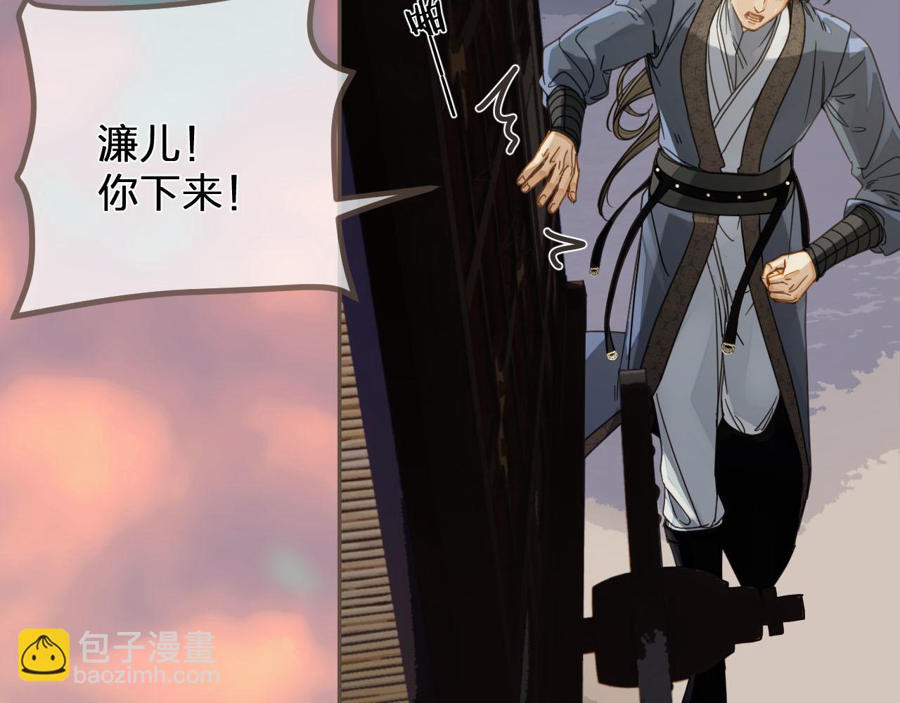 第114话 奴家叫红莲136