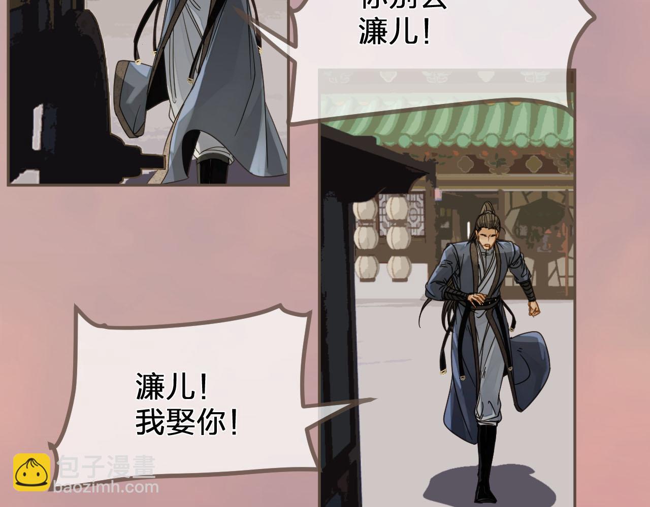 第114话 奴家叫红莲138