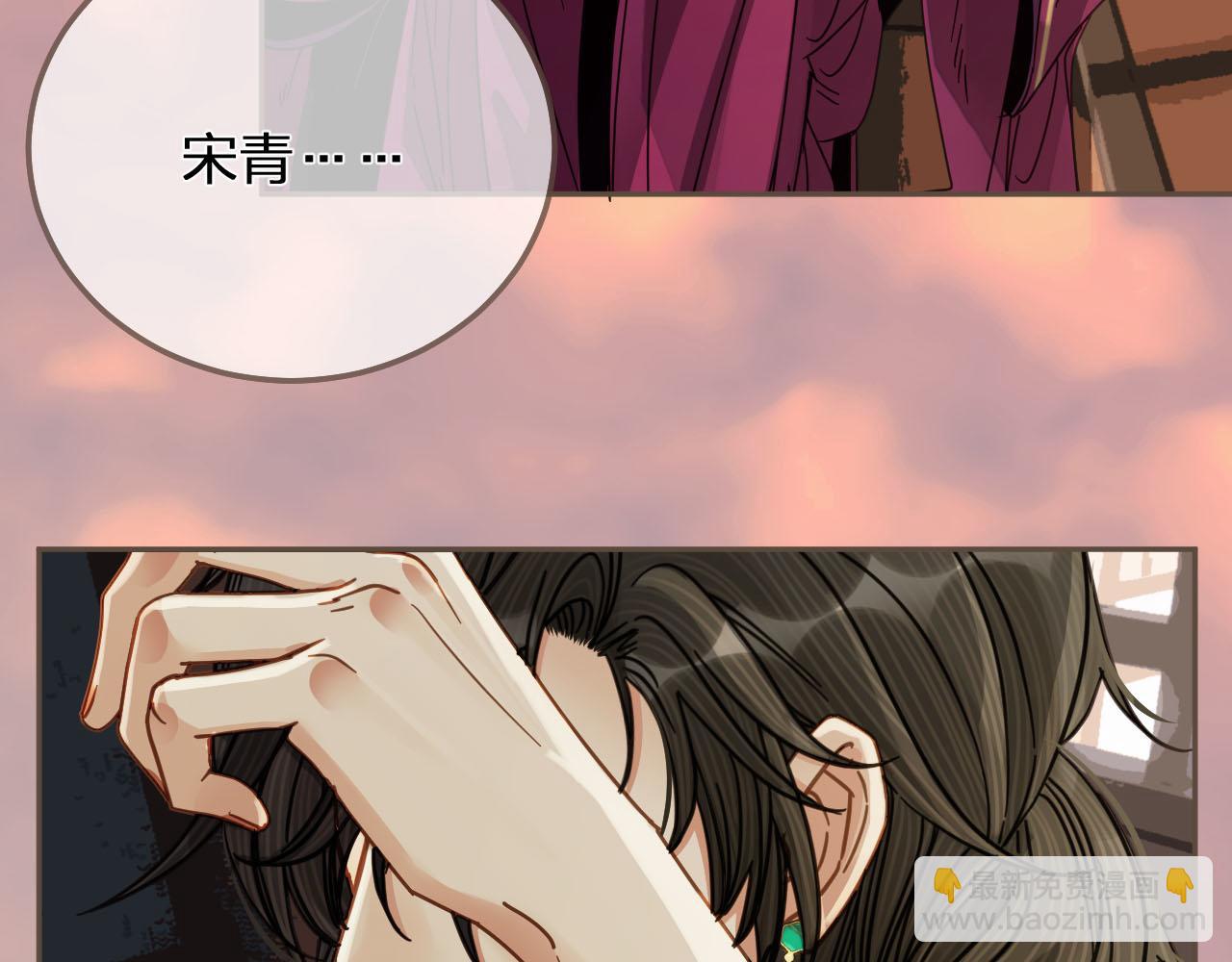 第114话 奴家叫红莲143