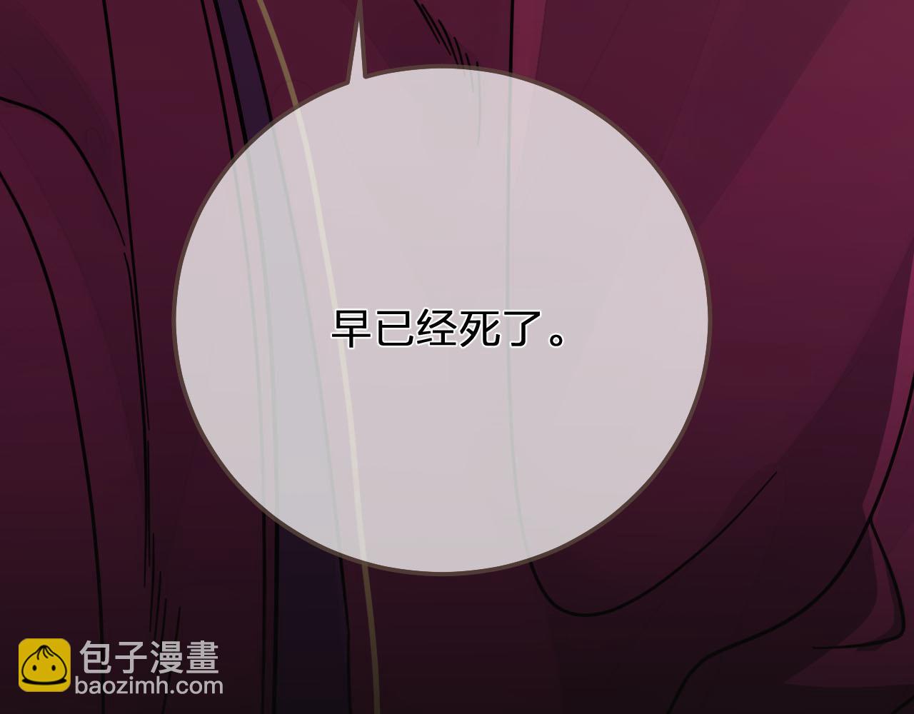 第114话 奴家叫红莲147