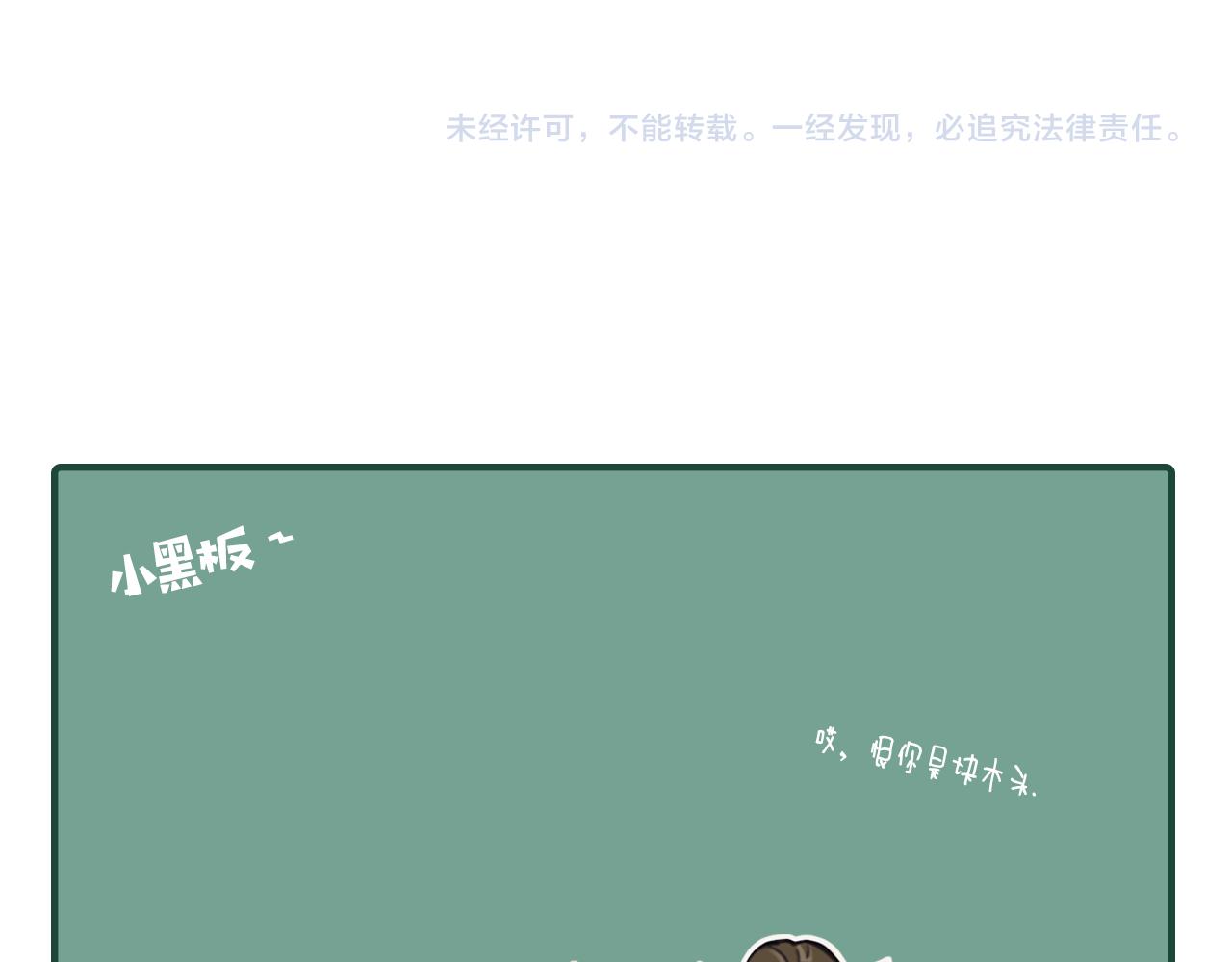 第114话 奴家叫红莲149