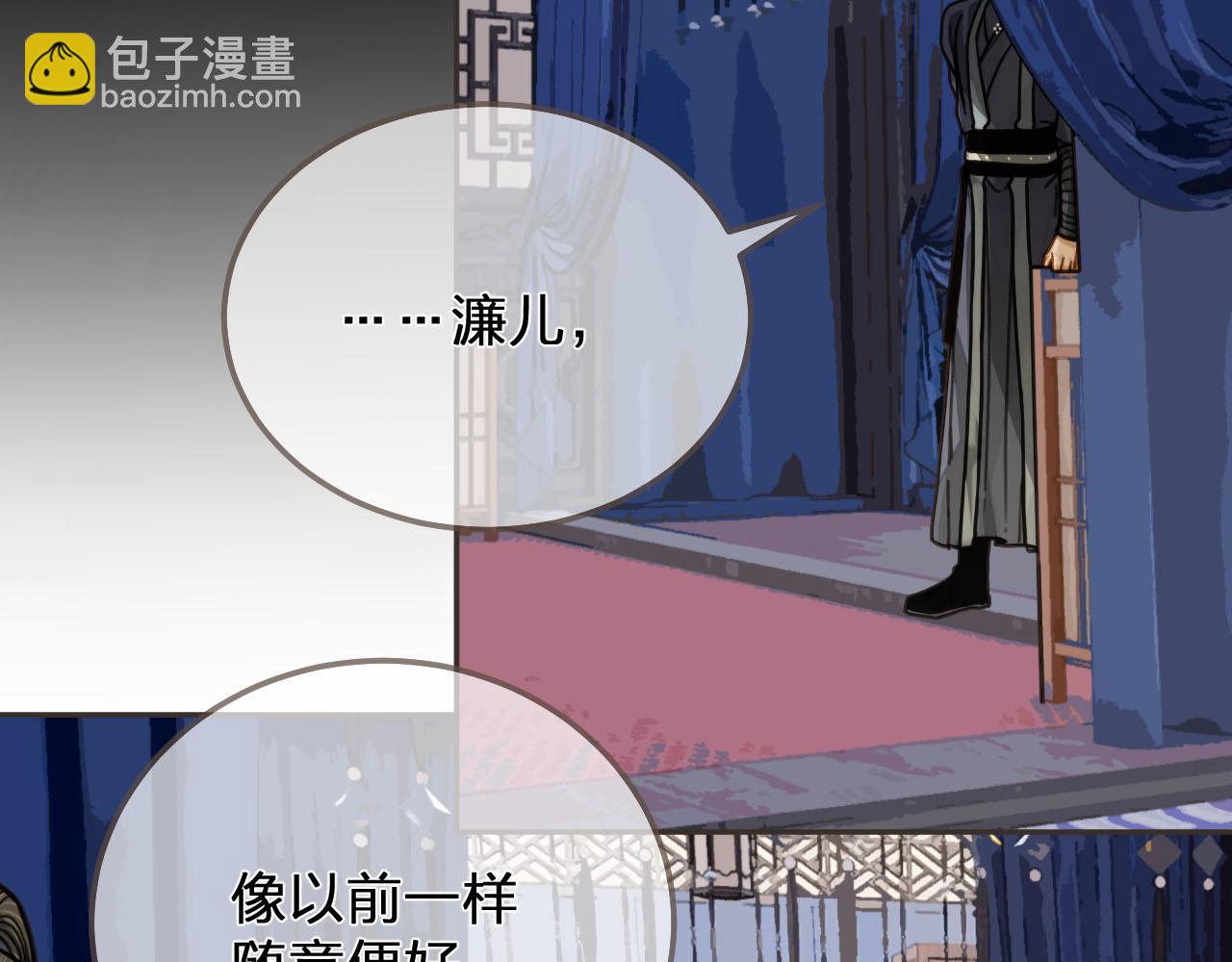 第114话 奴家叫红莲18