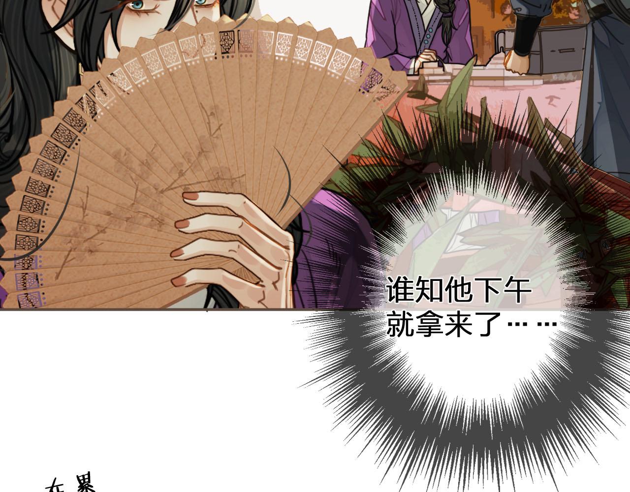 第114话 奴家叫红莲22