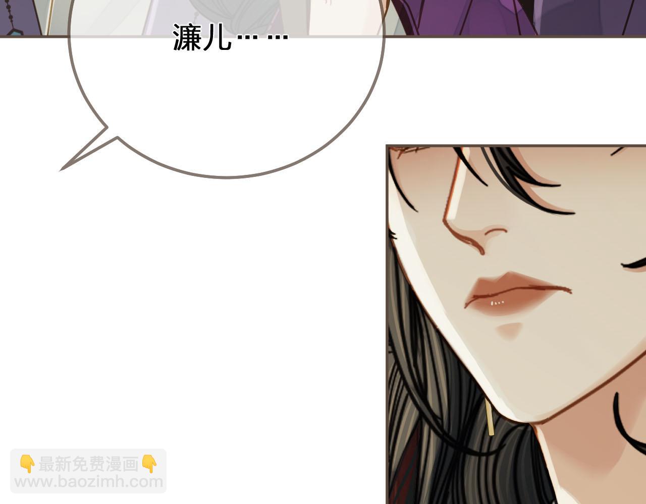 第114话 奴家叫红莲29
