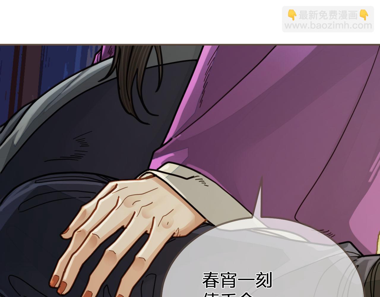 第114话 奴家叫红莲37