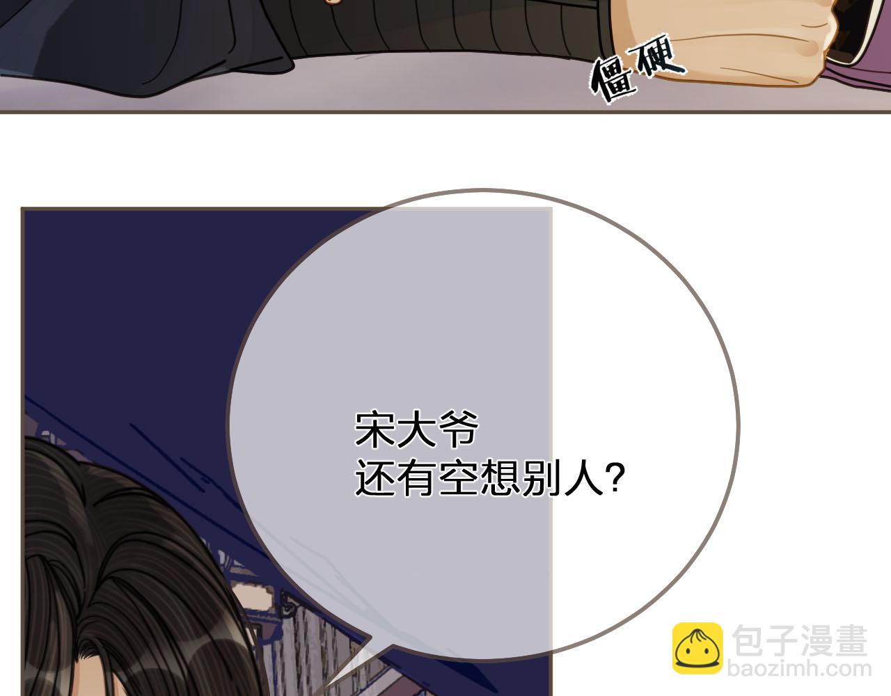 第114话 奴家叫红莲39