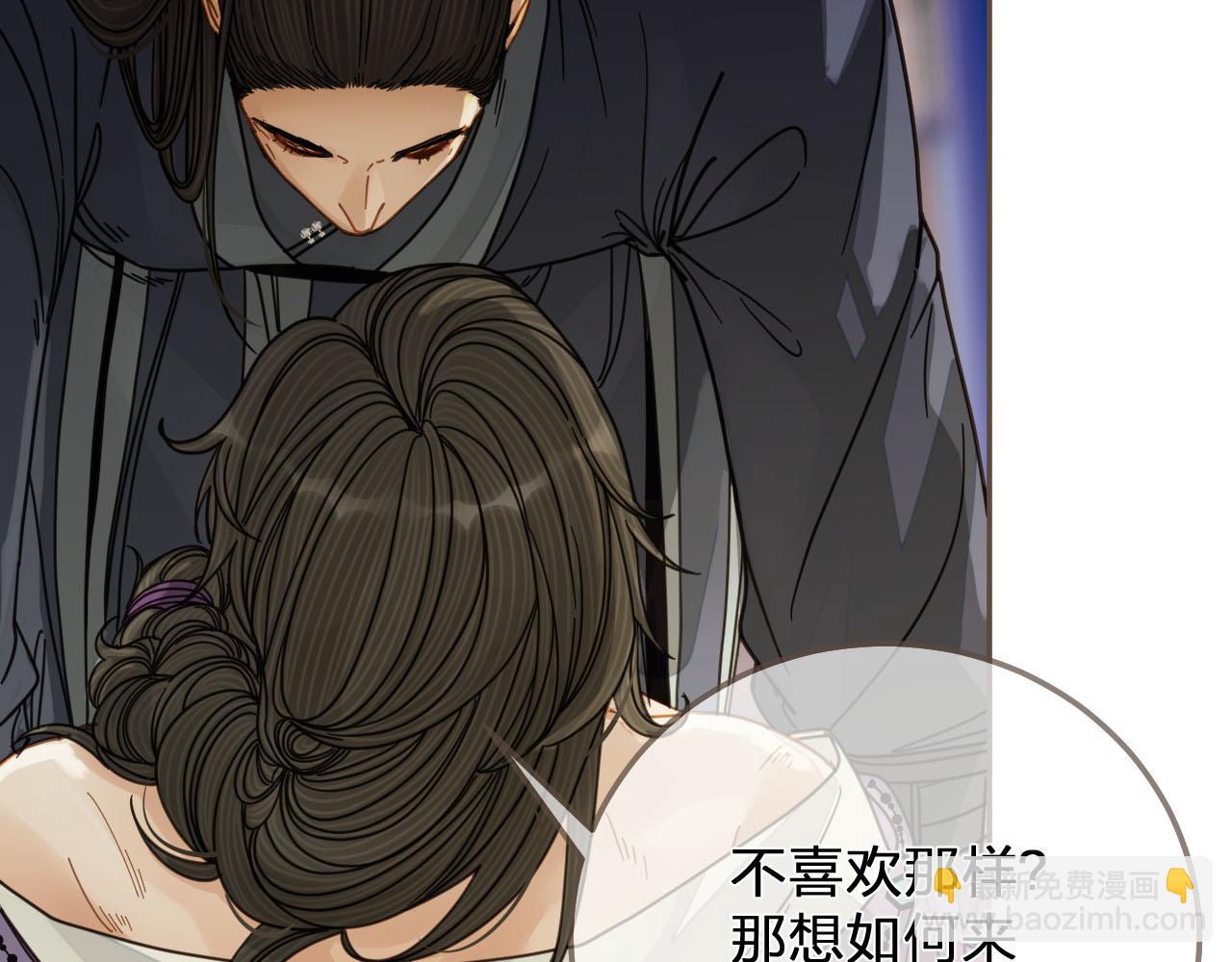 第114话 奴家叫红莲48