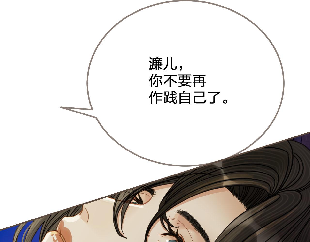 第114话 奴家叫红莲54
