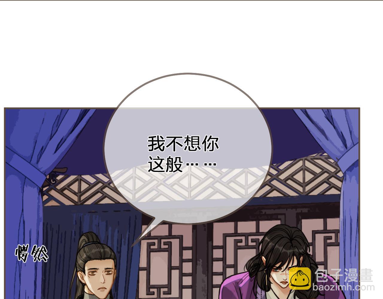 第114话 奴家叫红莲61
