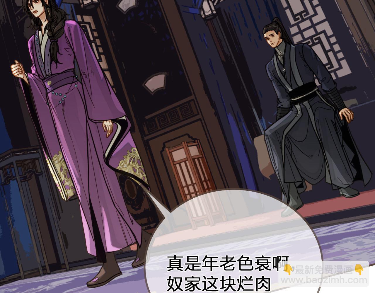 第114话 奴家叫红莲64
