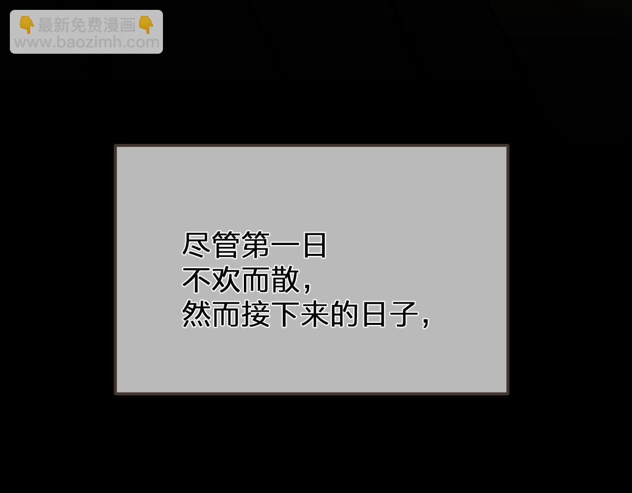 第114话 奴家叫红莲69
