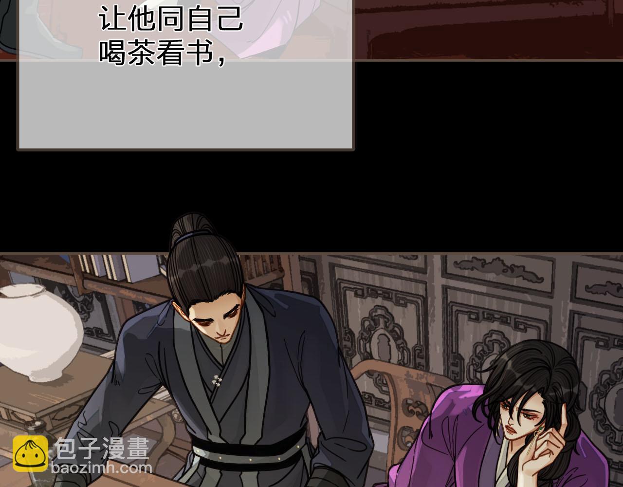 第114话 奴家叫红莲72