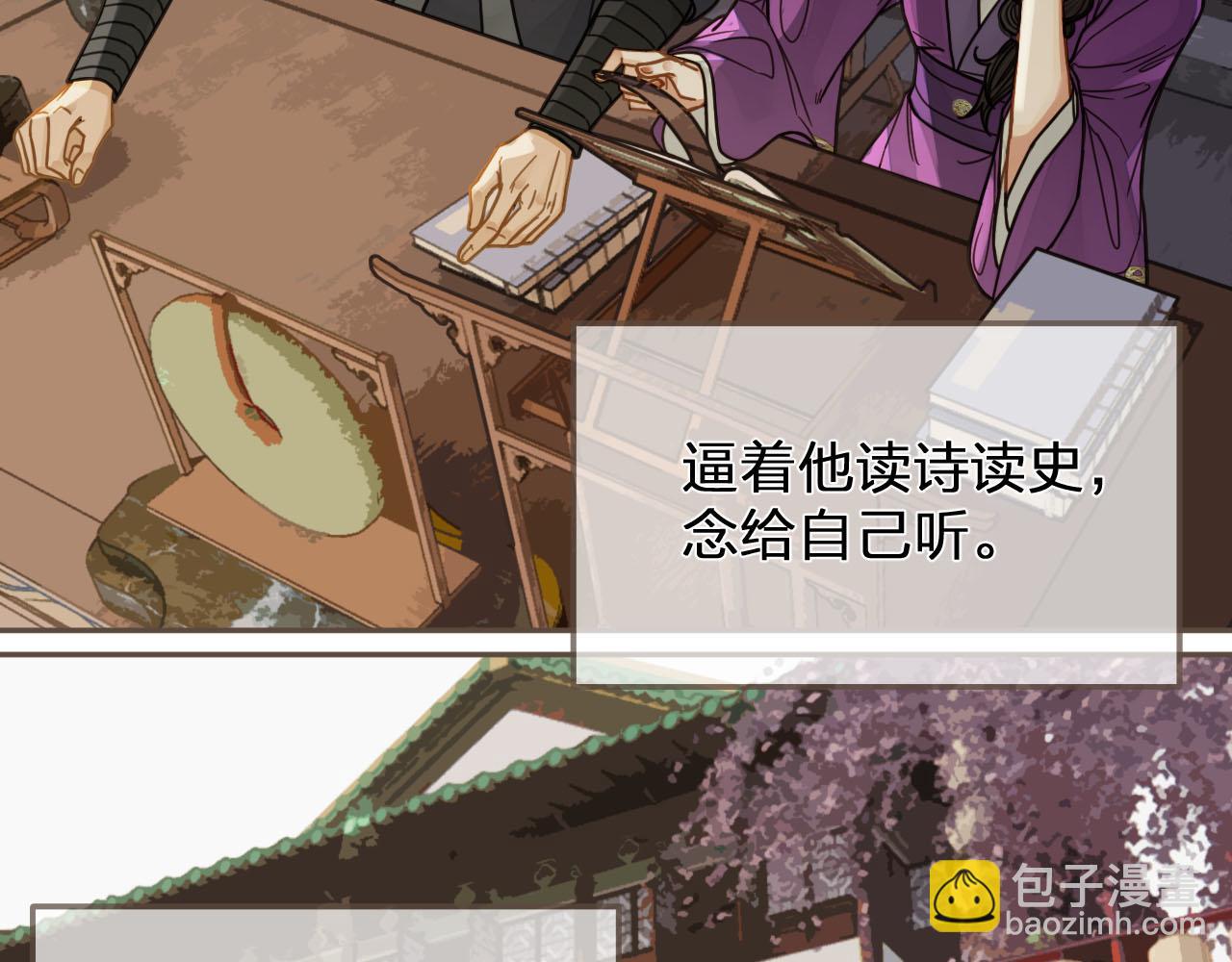 第114话 奴家叫红莲73