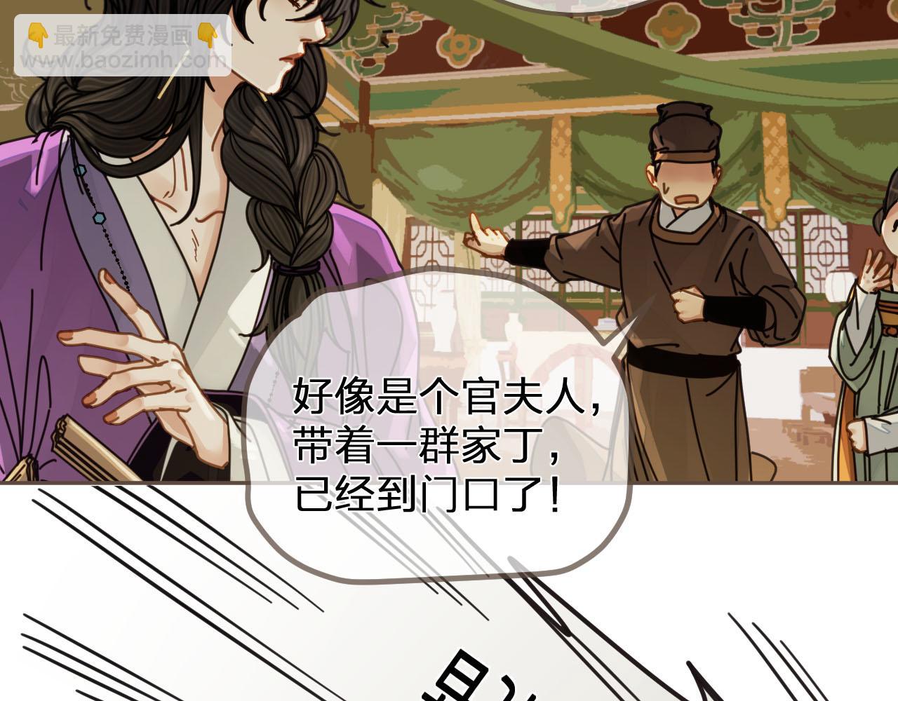 第114话 奴家叫红莲80