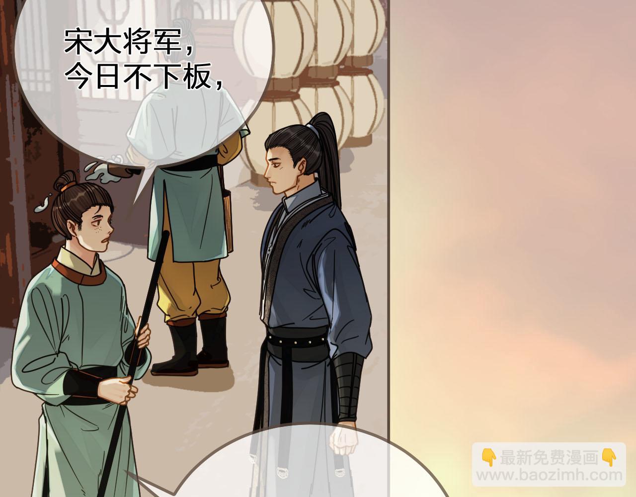 第114话 奴家叫红莲90